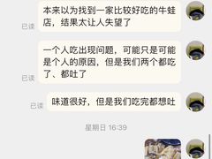 -胖爸麻辣小龙虾