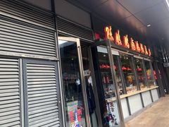 -欢乐海岸水秀剧场