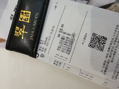 -翠园(北京王府中环店)