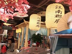 -江南郡府(天宝路店)