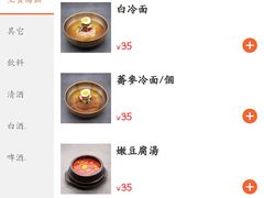 -西塔老太太泥炉烤肉(北京望京店)