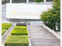 -东莞市科学技术博物馆