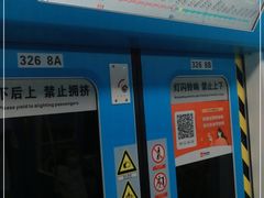 -大差市(地铁站)