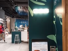 -Manner Coffee(淮海755店)