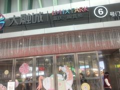 -观音桥步行街