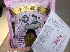 菜单-点都德(春熙路群光广场店)