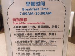 -成都蓝城悦杏温泉美食酒店(宽窄巷子店)
