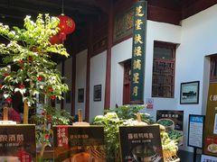 -董府·古宅餐厅