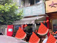 -叶老大肥肠