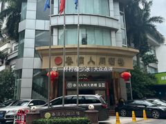 -春满人间酒楼(园岭中路店)