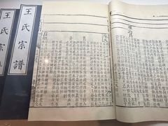 -天一阁博物院