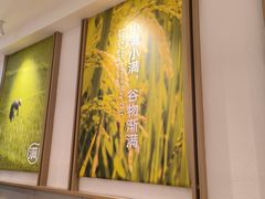 -小满手工粉(北京富力广场店)