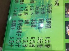 -令氏家外家岐山面(火炬路店)