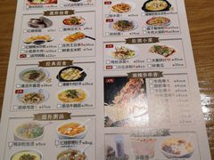 -皇城坝小吃(科华成都王府井购物中心店)