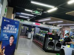 -苏宁易购(Suning Pro北京回龙观店)