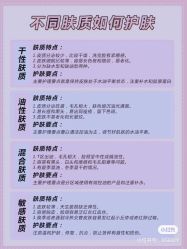 -海茱雅科技健康美容