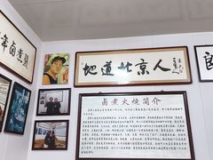 -六爷门框百年卤煮