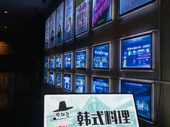 -朴大人炭烤·韩国料理(奥帆中心海尔洲际店)