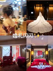 -广州富力君悦大酒店·宴会厅