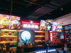 -蛙一刀·麻椒鱼火锅(金仙桥店)