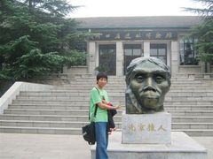 -北京周口店北京人遗址博物馆
