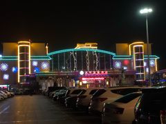 -兴芮温泉度假区