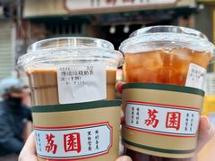 -荔園 LaiYuen