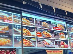 -刘小武·锅魁(总店)