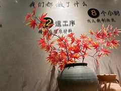 -鱼豆吉·豆浆鱼火锅(宜昌万达店)