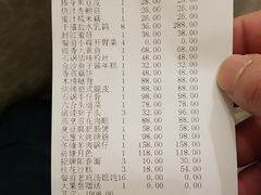 -狮王府淮扬菜(新街口友谊店)