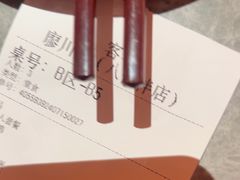 -廖川菜(八佰伴店)