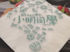 -小明同学(三里屯店)