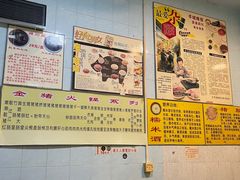 -华哥新鲜猪精品美食
