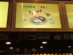 -雅泰来(解放路店)