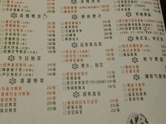 菜单-刀叉遇上筷子中西融合餐厅(南开店)