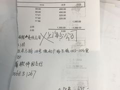 -上海华凯华美达广场酒店