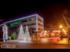 -昆仑和悦酒店(青岛奥帆中心五四广场店)