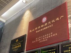-金典银峰老鹅馆·昆山菜(亭林公园店)