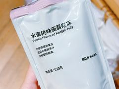 -MUJI无印良品(华贸店)