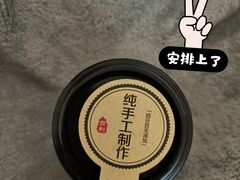 -财兜兜大黄山小馄饨