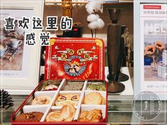 -Tian品