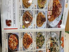 菜单-萨莉亚意式餐厅(南京环亚凯瑟琳广场店)