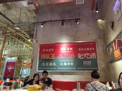 -大芊金重庆串串火锅(南京路店)