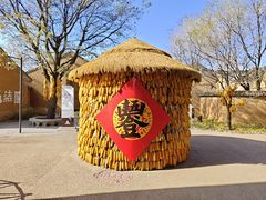 -白鹿原影视城