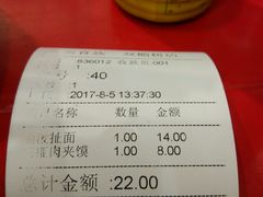 -陕味食族油泼面·小炒盖码面(双榆树店)