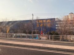 -宜家家居(四元桥商场店)