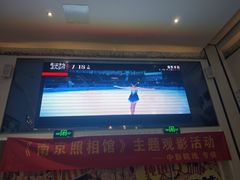 -星轶影院(南京茂业天地店)