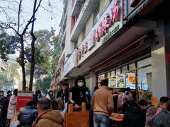 -方中山胡辣汤(成都首店)