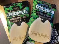 -烤匠麻辣烤鱼(时代广场店)
