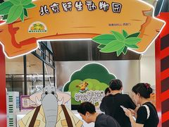 -凯德MALL(西直门店)